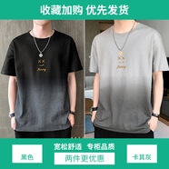 栢斐荻（BYPHYTEE）【兩件裝】短袖T恤男士寬松2025夏季體恤冰絲半袖夏裝上衣服男潮 T109灰色【單件裝】 M