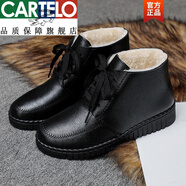 卡帝樂(lè )鱷魚(yú)（CARTELO）【頭層牛皮】新款冬季冬天鞋子女棉鞋加絨保暖加厚防滑中老年人軟 黑色(棉鞋) 39