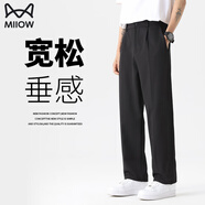 貓人休閑褲男士夏季潮流冰絲速干寬松透氣垂感直筒西裝闊腿長褲子男褲