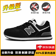 新百倫男鞋官方夏季透氣網(wǎng)面運動鞋子女鞋休閑情侶N字574阿甘復古跑步鞋 574黑色升級版 升級版 42