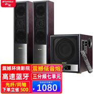 山水（SANSUI）60C客廳卡拉OK 電視音響 家用重低音炮 家庭K歌藍(lán)牙 唱歌音箱套裝電腦臺(tái)式環(huán)繞立體音效HIFI發(fā)燒級(jí) 60C三分頻升級(jí)加高版