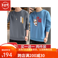 樂希源【兩件裝】長(zhǎng)袖T恤男春秋款男加絨圓領(lǐng)衛(wèi)衣男士打底衫上衣 WY05灰+70藍(lán) 均碼 M