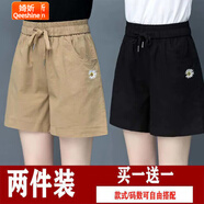 婍妡2025短褲女夏新款高腰顯瘦外穿棉短褲女夏季薄款寬松高腰顯瘦 卡其+黑色(兩條裝) L 建議-115斤
