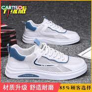 卡帝樂(lè)鱷魚（CARTELO）男鞋夏季透氣2025新款網(wǎng)面薄款鏤空網(wǎng)鞋運(yùn)動(dòng)休閑小白板鞋夏天潮鞋 白藍(lán)色【升級(jí)版/更耐穿】 39