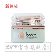 HanmJ 圣博蜜思美容院專(zhuān)柜化妝品日霜晚霜綠精靈啫喱凍干粉組合 新老包 綠精靈修復啫喱30g