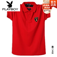 花花公子（PLAYBOY）品牌高端男裝 胖子特大號(hào)翻領(lǐng)短袖T恤男純棉加肥加大碼帶領(lǐng)體恤肥 款二大紅 收藏+加購(gòu)先發(fā)貨 M 建議120-145斤左右