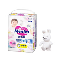 MERRIES 肌膚舒爽嬰兒紙尿褲 花王進(jìn)口尿不濕片 學(xué)步拉拉褲型 拉拉褲 中號M58片 內褲型