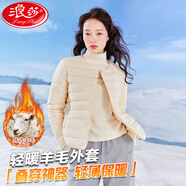 浪莎羊毛內(nèi)膽女2025秋冬新款時尚外套短款保暖內(nèi)搭小個子輕薄羽絨棉服 白色 【高品質(zhì)羊毛填充】 M 【推薦80-100斤】