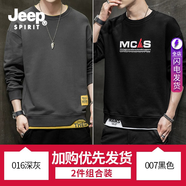 JEEP SPIRIT吉普【兩件裝】男士T恤春秋季新款長(zhǎng)袖T恤男打底衫潮流上衣體恤男 016深灰+007黑色 L