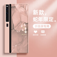 圖神灰 適用華為MateXS2手機殼新款水彩四葉草mateXs2折疊屏小羊皮2025蛇年超薄全包防摔保護套 少女粉-四葉草粉OT9 華為mateXS2