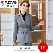 啄木鳥(niǎo)西裝套裝女早春時(shí)尚中年女士雙排扣西服外套上班工作服女職業(yè)套裝 灰色單件西裝 XL