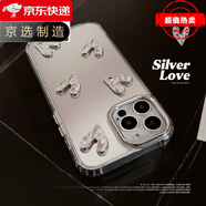 【原裝品質(zhì)】立體電鍍愛(ài)心1311蘋果15ProMax殼鏡面16感14硬 電鍍鏡面 褶皺愛(ài)心 iPhone 6 1