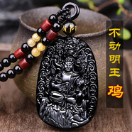 神途珠寶黑曜石不動(dòng)明王菩薩本命佛12生肖屬雞雞年吊墜守護神男女禮物飾品 不動(dòng)明王-生肖雞（珠鏈款）