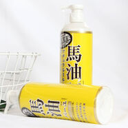 馬油（LOSHI）日本LOSHI北海道馬油身體乳485ml面霜220g保濕滋潤身體乳液面霜情人520母親節禮物 2瓶