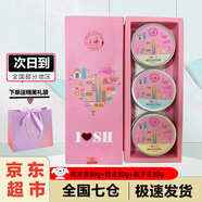 上海 雪花膏老國貨保濕霜禮盒套裝80g*3 禮盒禮袋七夕情人節(jié)禮物女 愛上海雪花膏紀(jì)念版禮盒裝