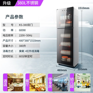 好太太智能消毒柜家用高溫柜消毒碗柜飯店不銹鋼雙門(mén)廚房立式大容量哄干碗柜 好太太380L不銹鋼+正面按鍵雙控