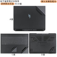 咔咔魚適用于宏碁暗影騎士擎6筆記本電腦貼膜N24JC1龍5貼紙SH16-72-7G41機身保護膜N24JC1/N24JA1外殼膜 黑色啞光ACD面 宏碁暗影騎士·擎6【SH16-72】
