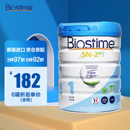 合生元（BIOSTIME） 法國版有機嬰幼兒童配方奶粉寶寶800g 原罐原裝含益生菌 法國有機 1段