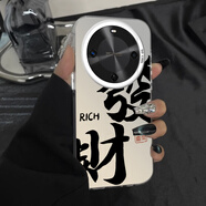 途兮適用華為暢享70x手機(jī)殼新款70x5g防摔bre-al80保護(hù)al8o套7ox曲屏高級(jí)感5G男女暢享 銀白【發(fā)財(cái)】彩銀殼 華為 暢享70X