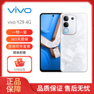 vivo Y27/ Y29 /Y39 /Y29s 智能5G手機 安卓系統 國際版 海外版 Y29 4G版 白色 128G