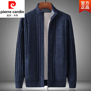 皮爾卡丹（pierre cardin）男裝品牌冬裝新款加絨加厚毛衣男外套開(kāi)衫拉鏈立領(lǐng)寬松保暖純 深藍 185