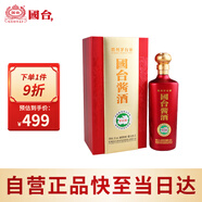 國臺 醬酒 醬香型白酒 53度 1000ml 單瓶裝 大曲坤沙
