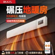 BNNYL石墨烯電熱取暖器壁掛式無風(fēng)靜音暖風(fēng)機電暖氣片神器家用加熱器恒溫節(jié)能省電全屋大面積升溫電暖器 米白B系Pro 全屋型0-100㎡專用 3000W