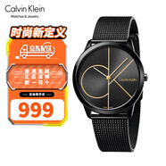 卡文克萊（Calvin Klein）CK手表男女 Minimal系列 瑞士石英腕表 經典簡約 送情侶生日禮物 女款 K3M224X1描金logo