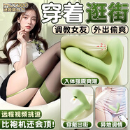謎姬遠程異地手機遙控制跳蛋情趣用品女性成人小玩具女生自慰高級女士 喜悅穿戴震動(dòng)款-吮吸自我慰外出成年人女人專(zhuān)用自衛