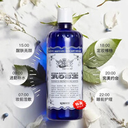 【官方】意大利Rose艾可玫古老玫瑰水爽膚水補(bǔ)水保濕 一精美藍(lán)瓶裝300ml