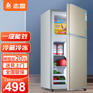 志高（CHIGO）小冰箱迷你小型家用冷藏冷凍兩用宿舍出租房用雙門辦公室電冰箱節(jié)能省電 【一級能效】98L金色【三天約一度電】