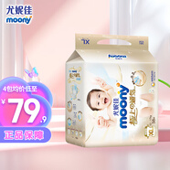 尤妮佳moony尤妮佳 XL38【極上紙尿褲】
