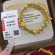 形云足金999玫瑰花珍珠花朵手鏈黃金新中式國風(fēng)新款手繩送女友禮物 黃繩黃金玫瑰花手鏈