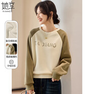 她享加絨衛(wèi)衣女2024秋冬圓領(lǐng)撞色插肩袖套頭上衣保暖外套女T144W2018