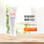 雅漾雅漾HYDRA-10特護霜40ml-滋潤型修護屏障保濕舒緩泛紅干皮面霜 雅漾HYDRA-10特護霜40ml-滋潤型