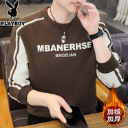 花花公子衛衣男士秋冬季圓領(lǐng)拼色長(cháng)袖t-恤內搭打底衫帥氣上衣加絨加厚秋衣 8600【加絨加厚】咖色 L 【建議105-125斤】