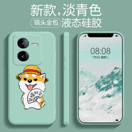 品陌 vivo iqoo z8手機殼手機套 iqooz8防摔軟殼個性卡通可愛網(wǎng)紅潮殼 vivo iqoo z8 抹茶綠-柴帽雙全
