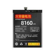 【原裝品質(zhì)】大容量適用努比亞Z17mini電池Z17minis 努比亞Z17mini電池【送工具+禮 收藏下單送工具+禮品