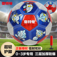 亞之杰玩具奧特曼兒童足球0-3歲小皮球嬰兒拍拍球玩具球2號(hào)生日節(jié)日禮物