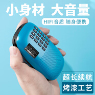 朗琴（ROYQUEEN） X360藍(lán)牙音響可插卡收音機(jī)老人專用廣播隨身聽(tīng)便攜式mp3迷你小音箱充電老年人多功能音樂(lè)播放器 瀚海藍(lán) 官方標(biāo)配 USB線+掛繩+說(shuō)明書