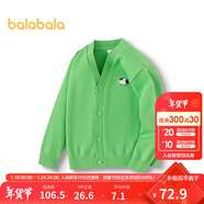 巴拉巴拉童裝兒童毛衣男童女童秋冬2025開(kāi)衫小童針織衫拜年服209125103202