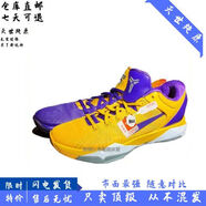 NEAKER科比7代籃球鞋kobe7低幫實(shí)戰(zhàn)耐磨緩震男女緩震氣墊運(yùn)動(dòng)戰(zhàn)靴 黃紫鴛鴦 40