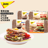 捷森德國進(jìn)口黑麥面包500g*2包+燕麥面包500g*2包 健身代餐早餐