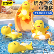 馬丁兄弟寶寶洗澡玩具兒童發(fā)條奶龍水上漂浮游泳嬰幼兒浴室戲水玩具男女孩