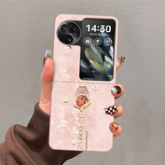 藝彩家 oppoFindN3Flip手機殼全包女2025新款2代findn2flip小折疊屏防摔保護套簡(jiǎn)約財神多財多億男 少女粉-粉A珠光寶氣蛇 FindN3Flip