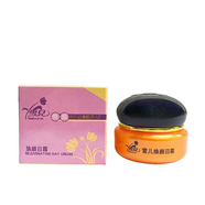 金芙蓉雪兒黃金搭檔123護膚化妝品套裝香港金芙蓉雪兒化妝品 日霜