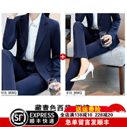 普妮姿黑色小西裝套裝女新款職業(yè)裝大學(xué)生職場(chǎng)面試正裝工作服西服外套秋 藏青色西裝+西褲 2XL 【建議118-127斤】