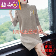 東方鴨羊毛衫女加厚女士毛衣中長(zhǎng)款洋氣內(nèi)搭秋冬新款半高領(lǐng)針織打底衫 駝色【版】【面料精致】 S 80-95斤