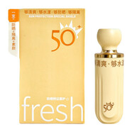 名蔻溫和水感隔離防曬霜SPF50+清爽不油膩持久防紫外線隔離防護(hù)乳 新款溫和水感防曬