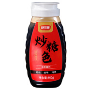 舒可曼炒糖色460g【硅膠閥口】冰糖紅燒肉鹵菜商用家用炒焦糖色汁水糖漿